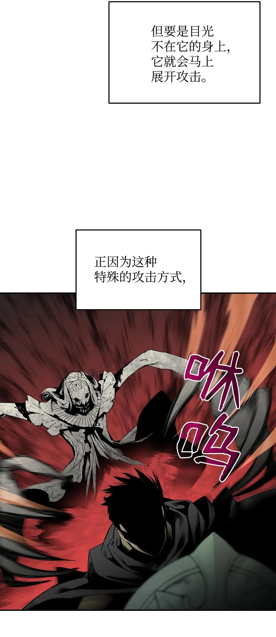 13 哭泣的嘉拉迪雅68