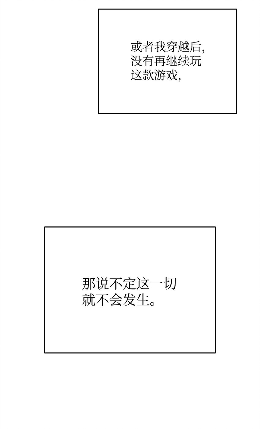 103 尘埃落定71