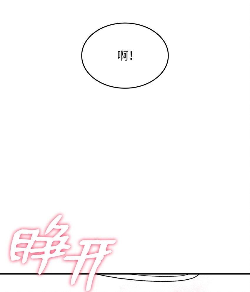 112 必死决心41