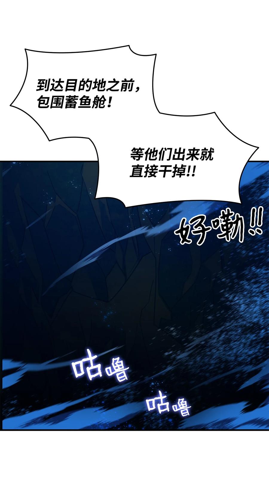 60 恶魔盛宴号65