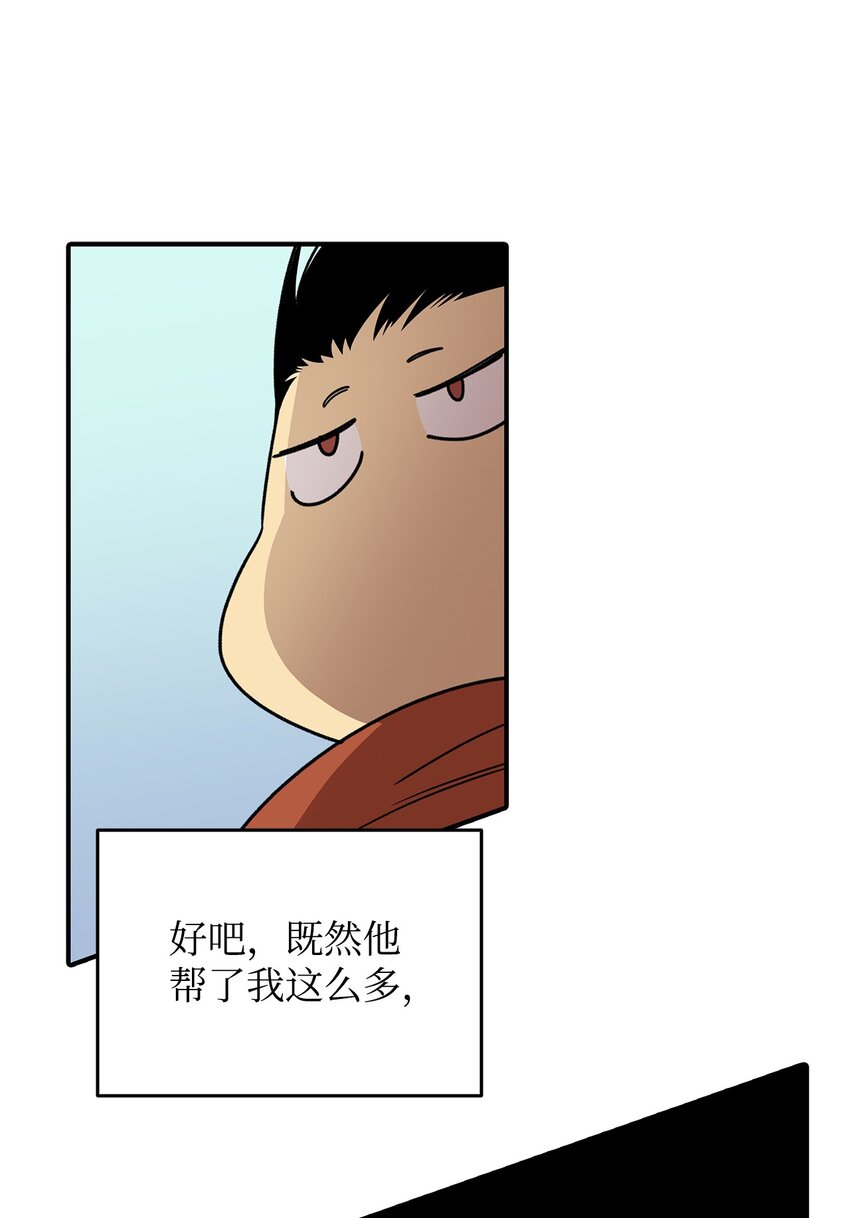 86 回忆满满84