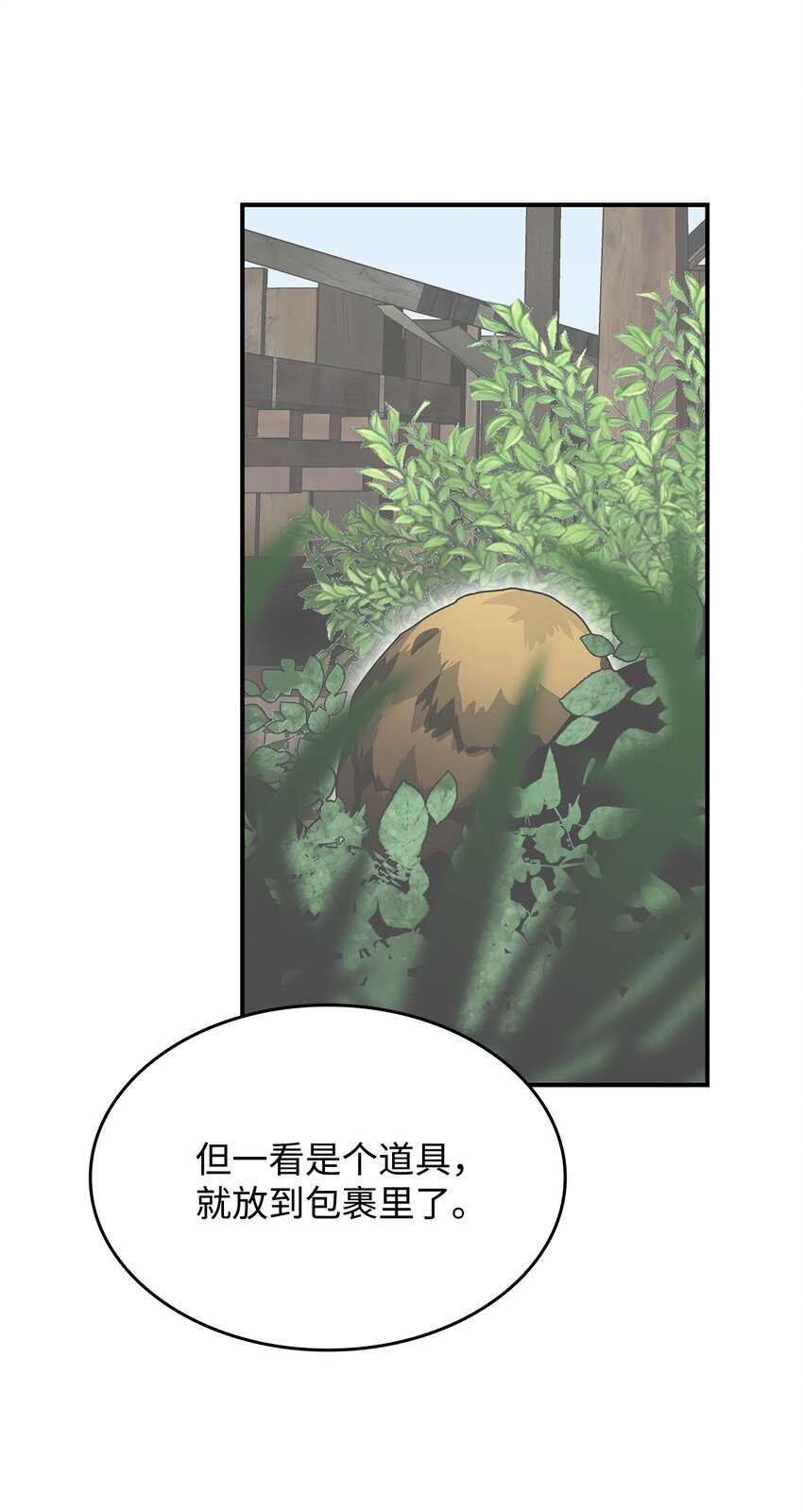 90 趁你病要你命38