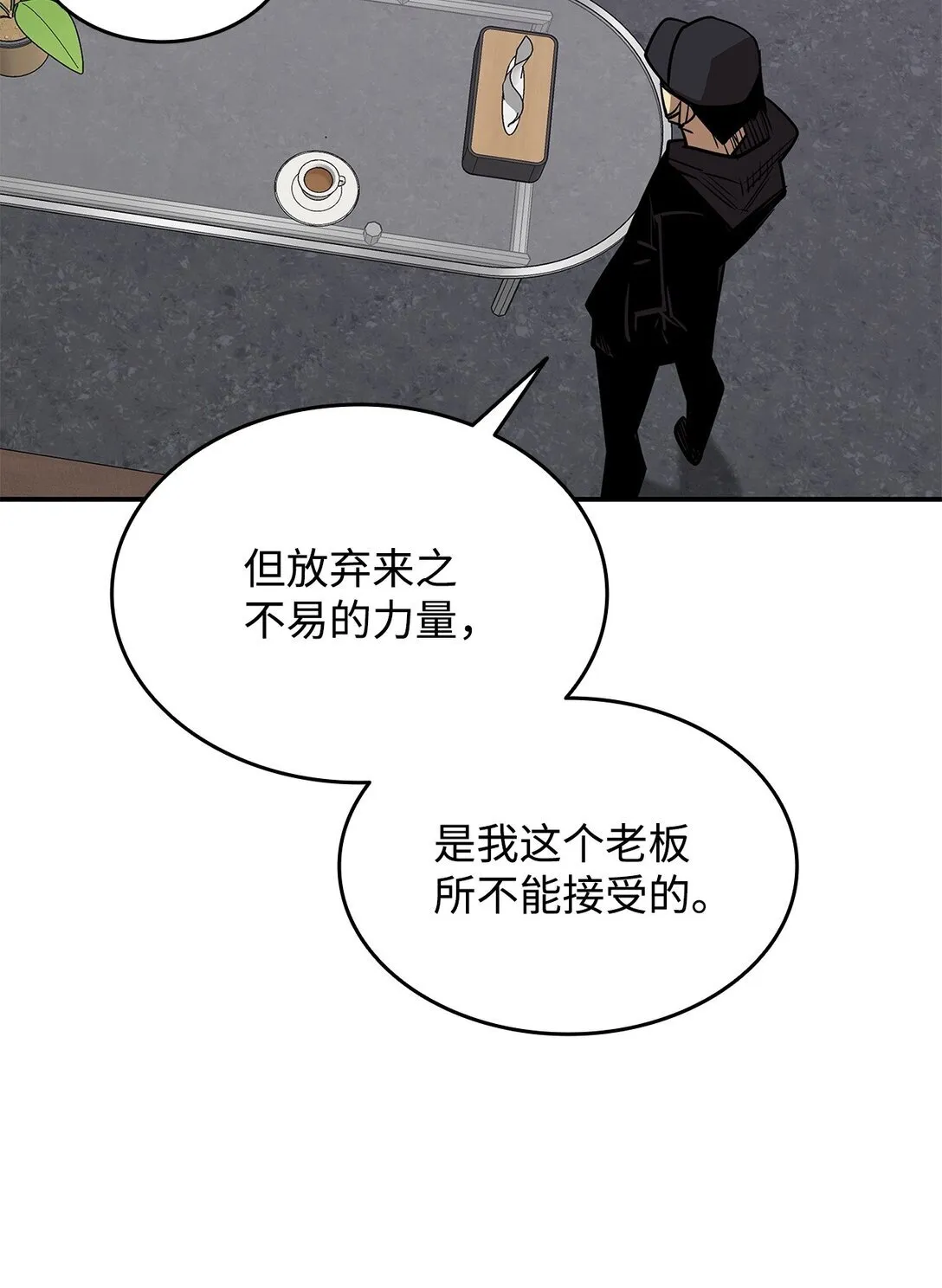 176 种族切换9