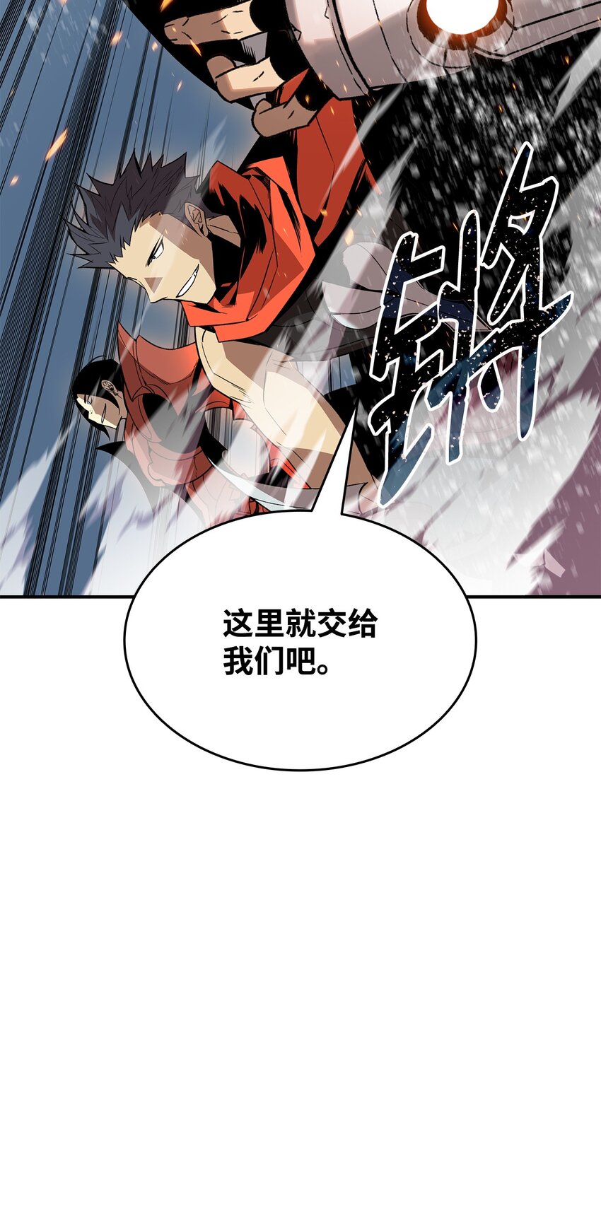 83 风波四起104