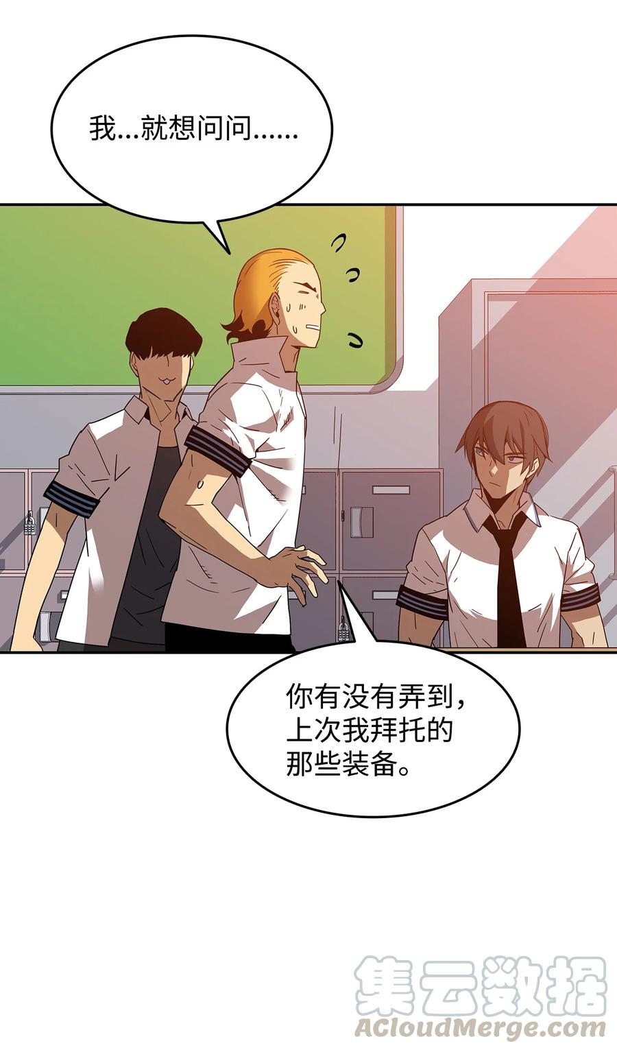 23 地下比赛57