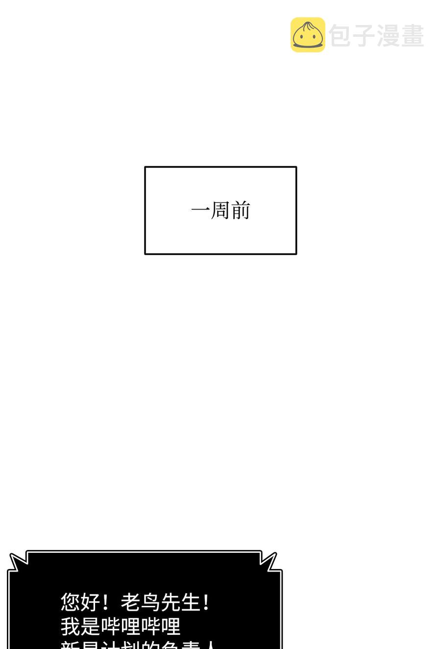 53 遇见老同学18