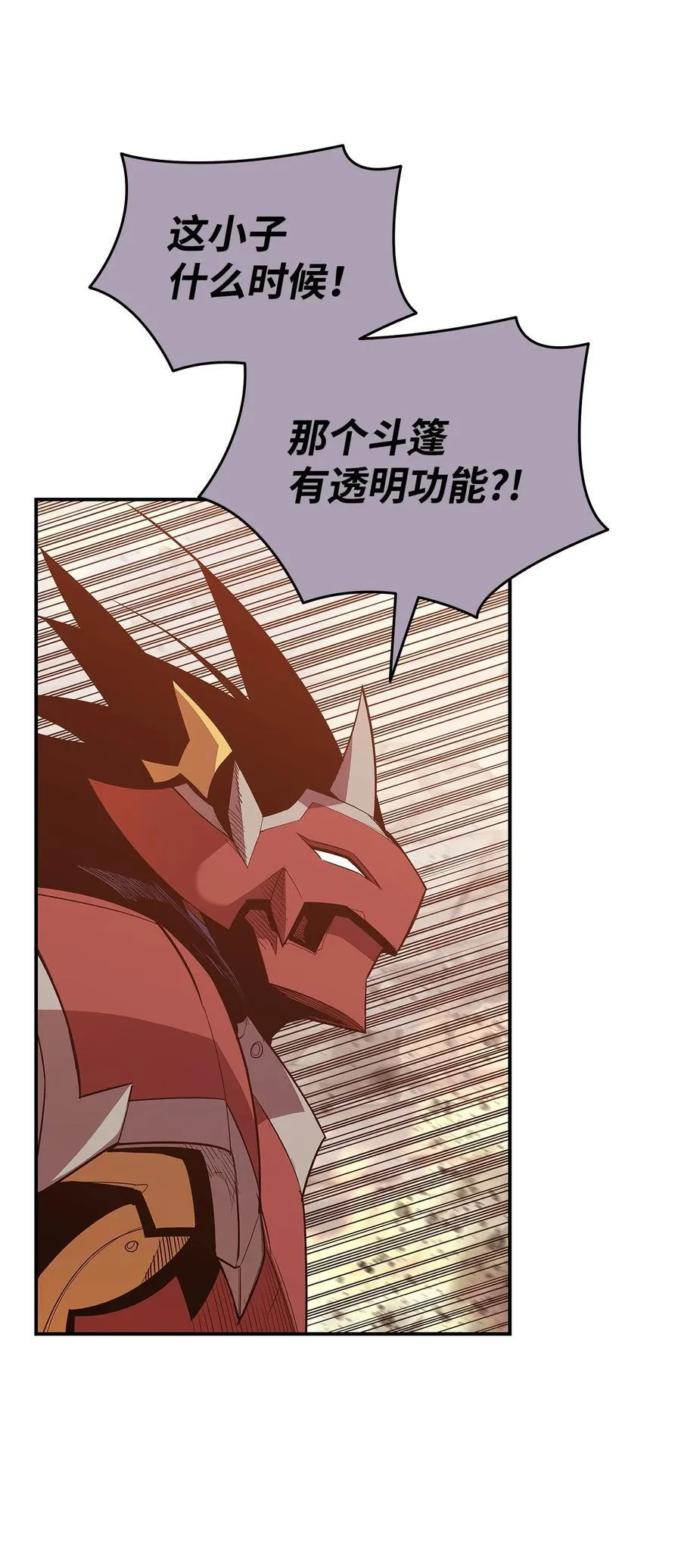 197 奖励76