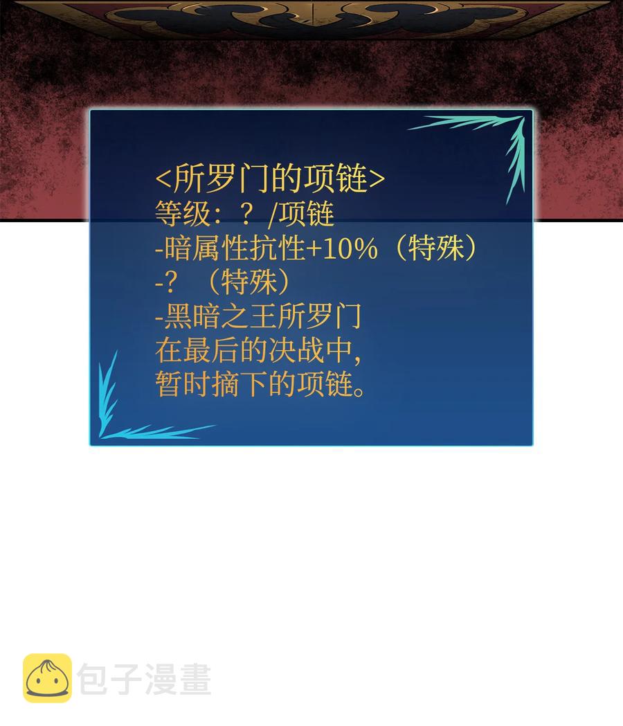 42 所罗门67