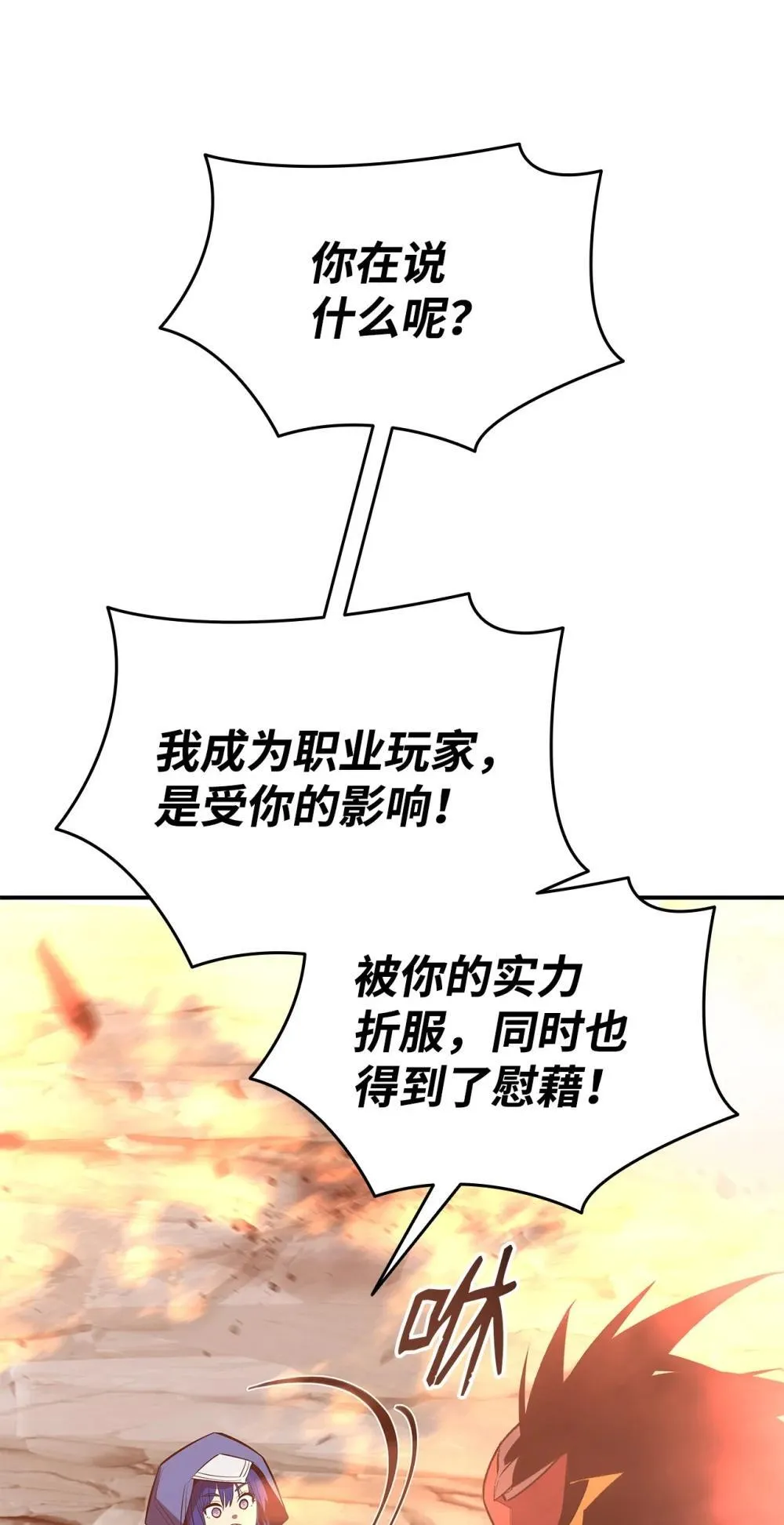 194 干涉比赛15