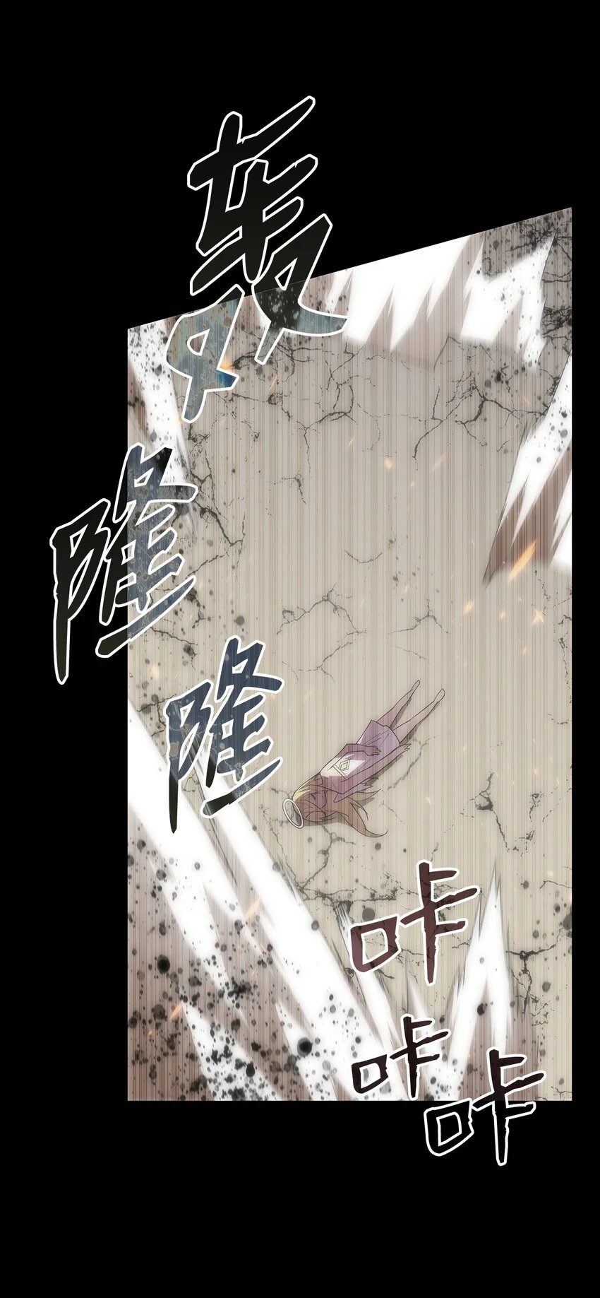 121 纳提的回归74
