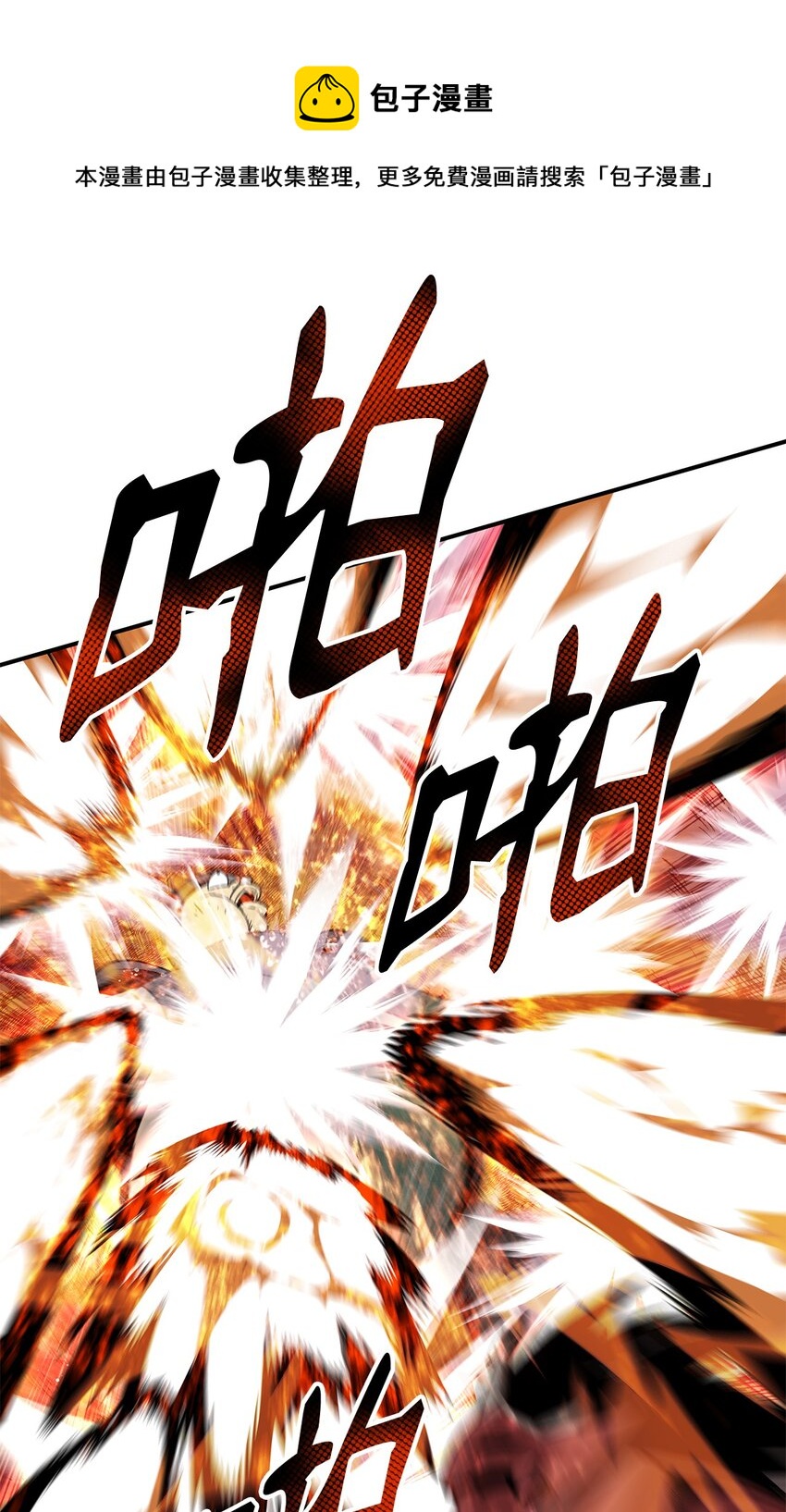 73 摧古拉朽28