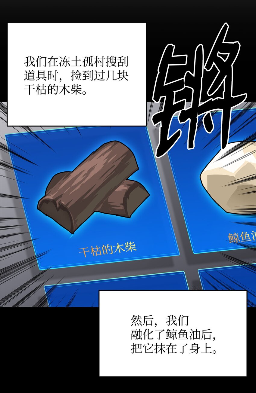 63 英雄登场38
