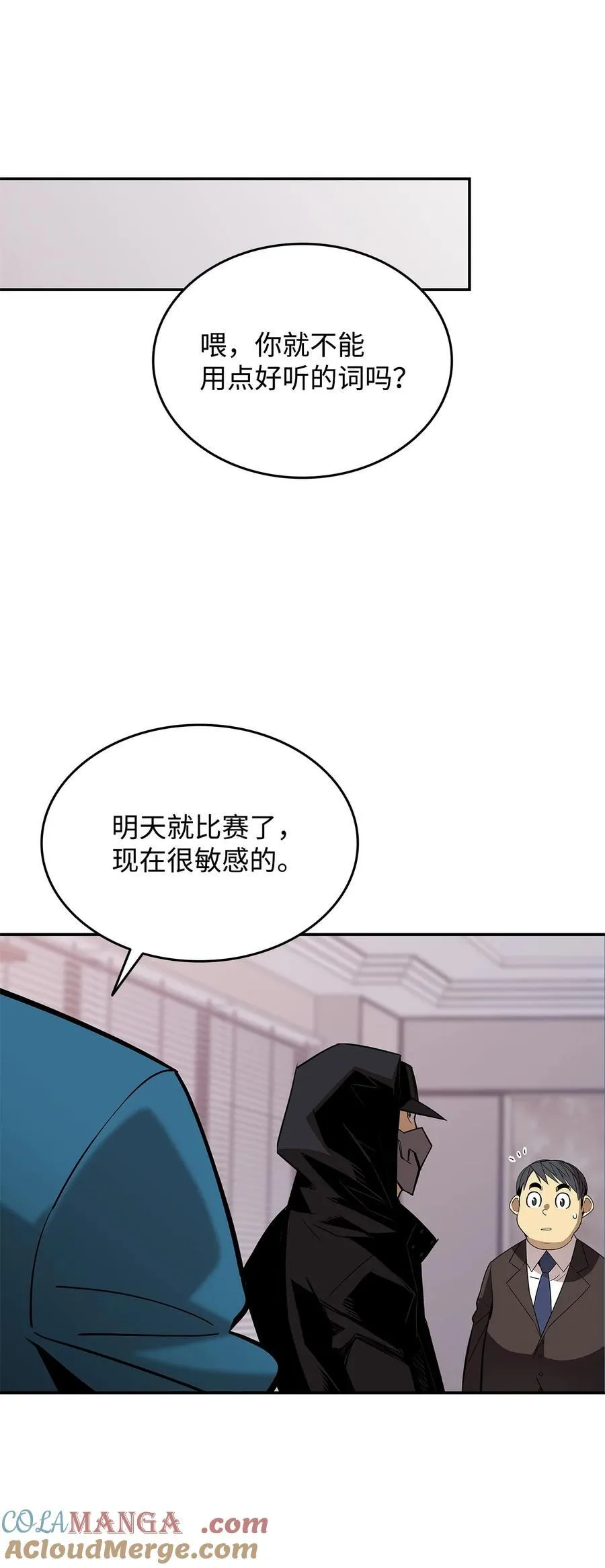 167 有利的变数18