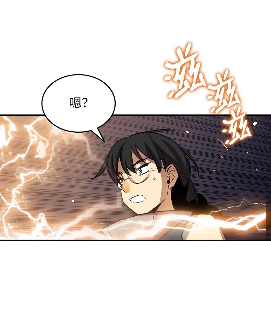 46 黑马49