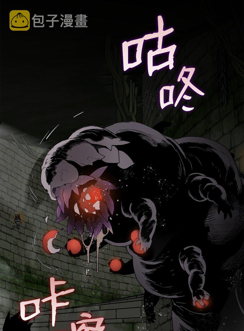 112 必死决心46