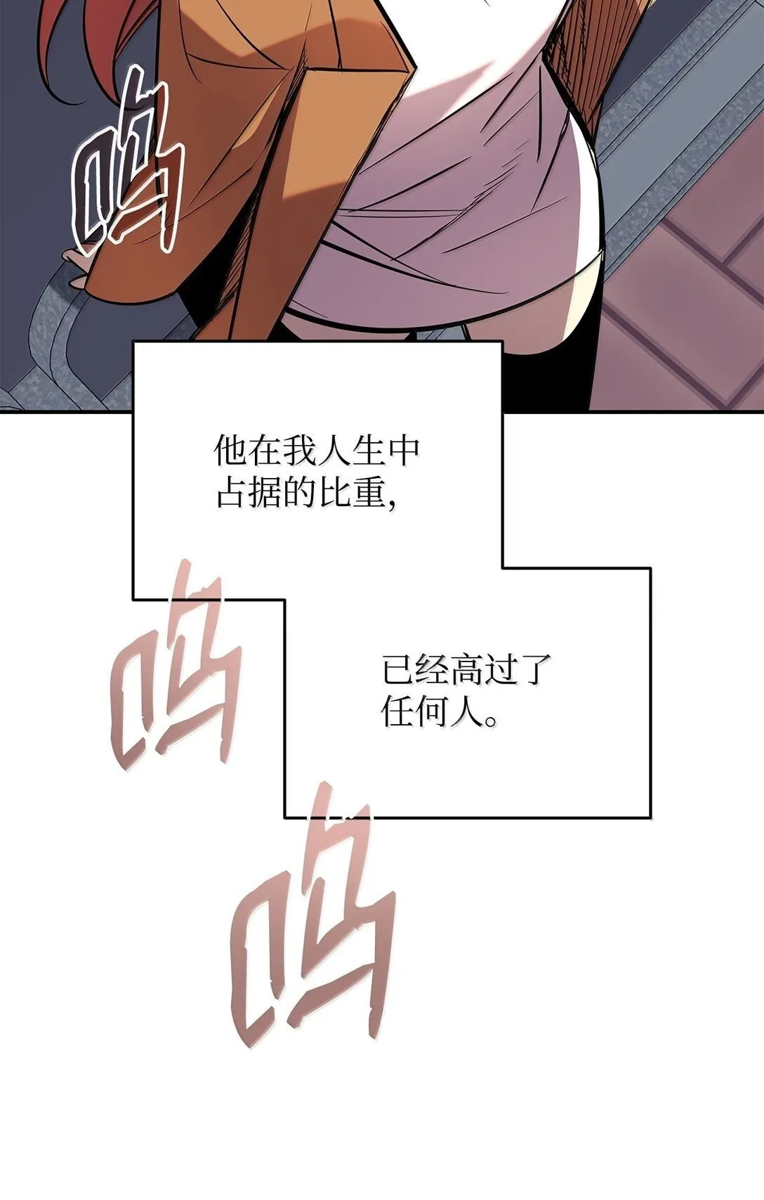187 欢喜冤家49