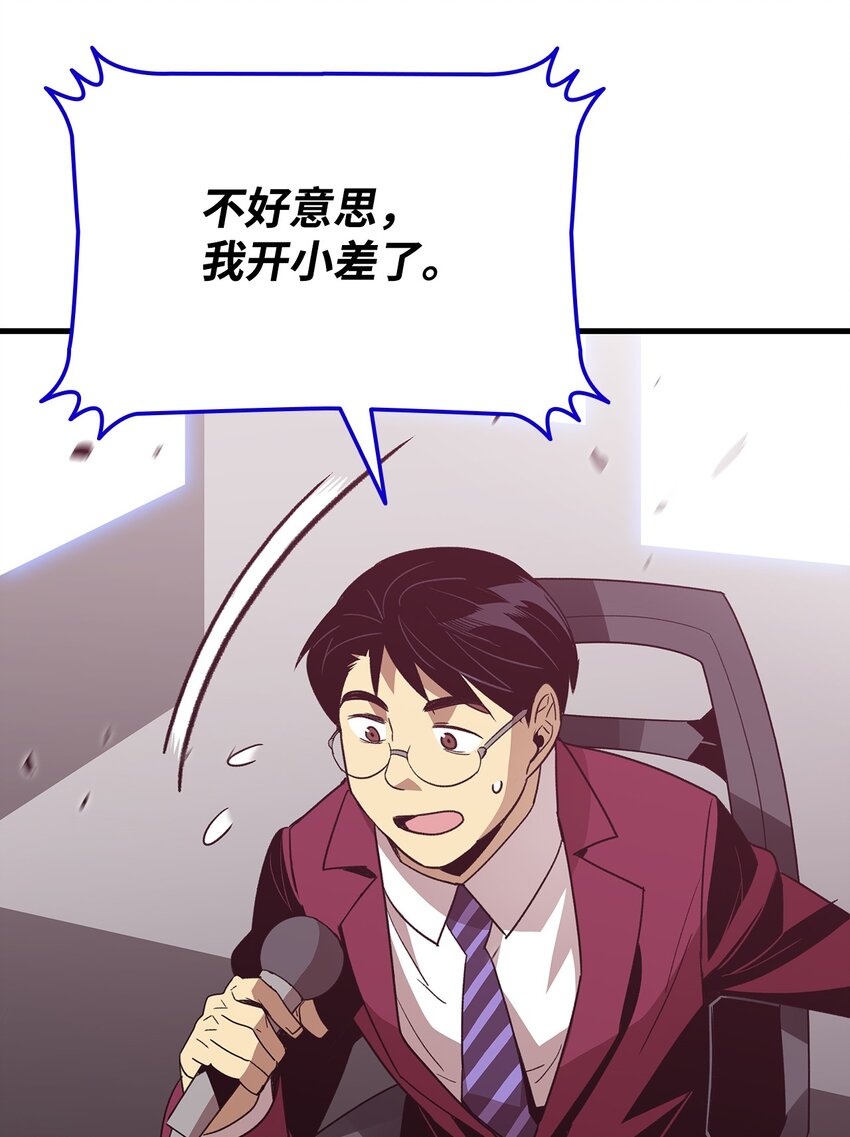 69 哔哩哔哩副本团71