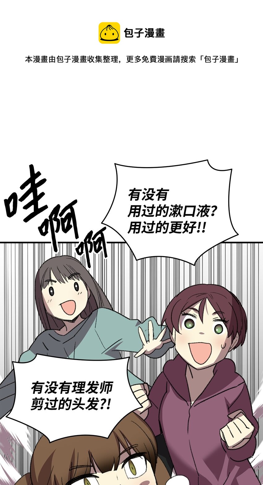75 粉丝见面会24