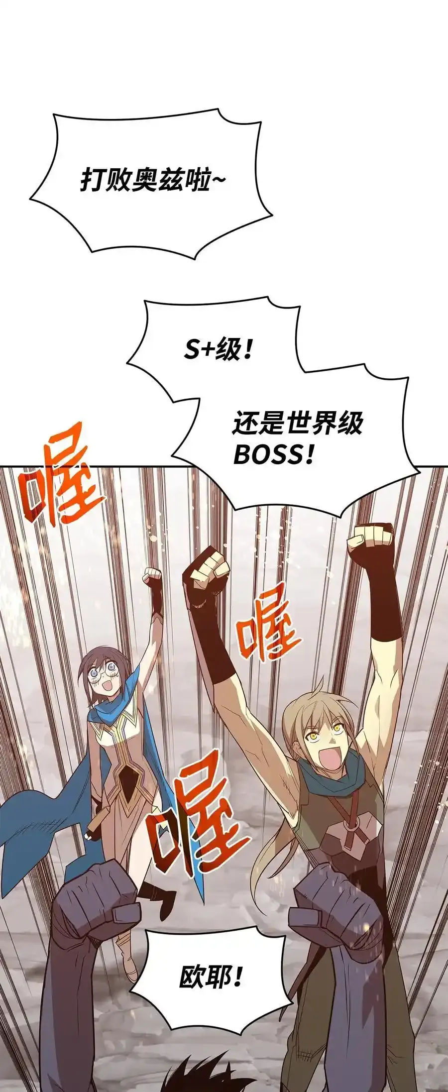 158 逃避现实22