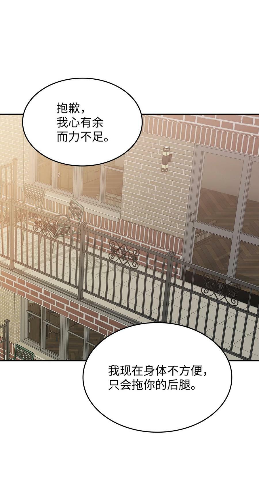 126 新生战队43