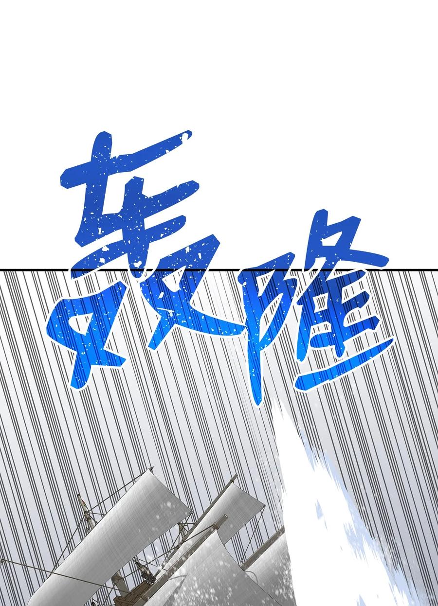61 祭品67