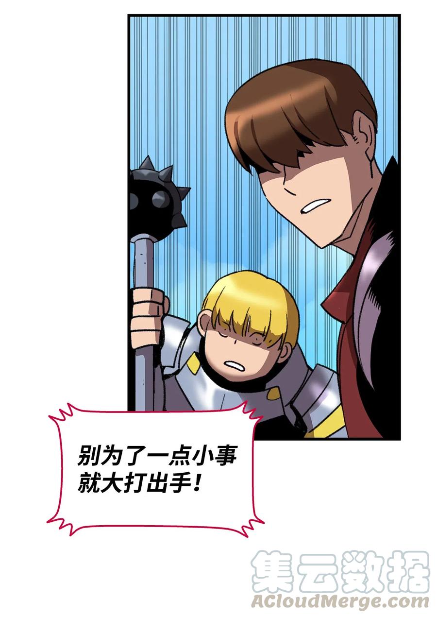 21 将计就计9
