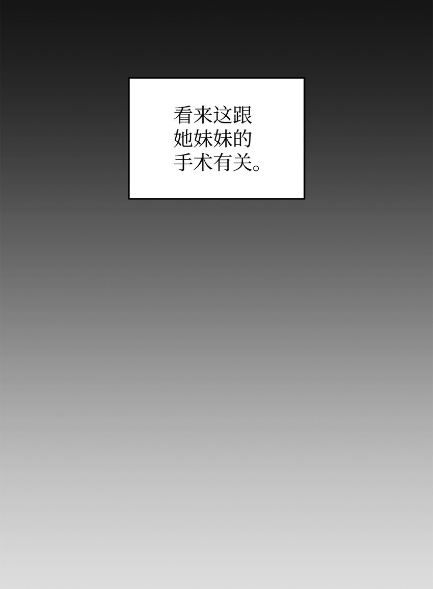 102 下定决心85