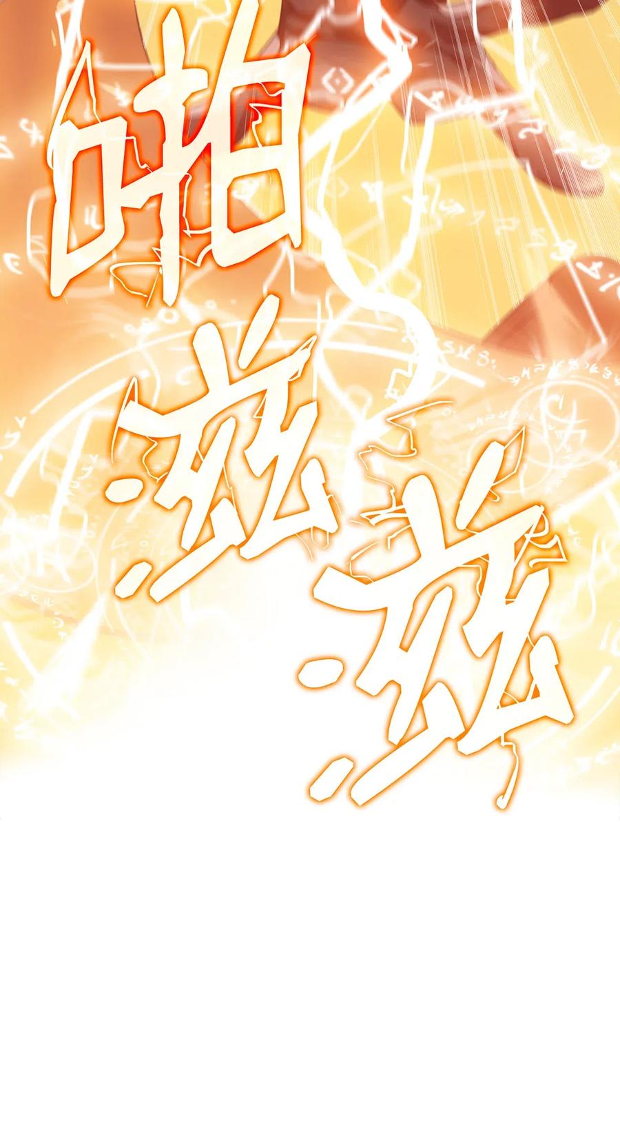 21 将计就计49