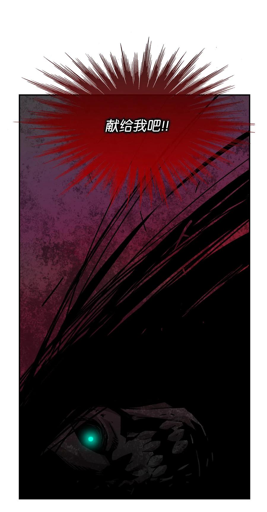 8 无名女王85