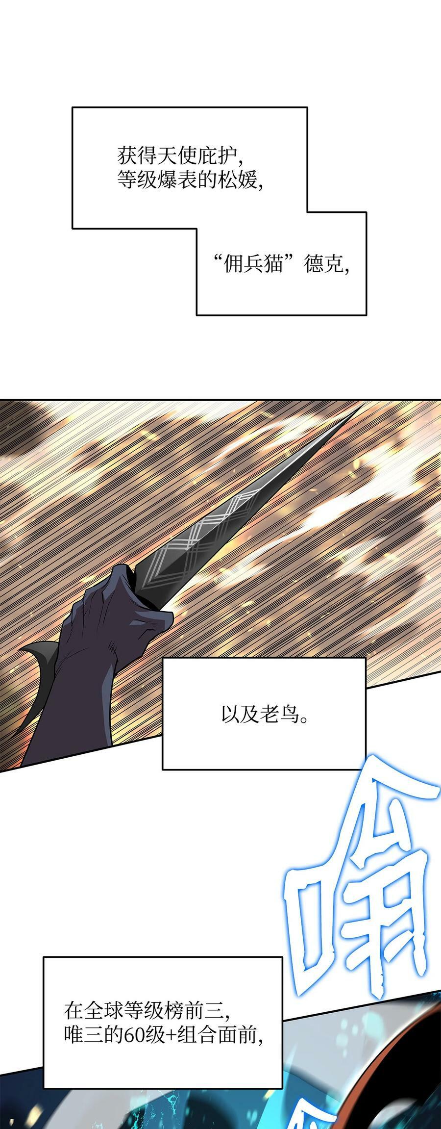 127 大灾变之钥28