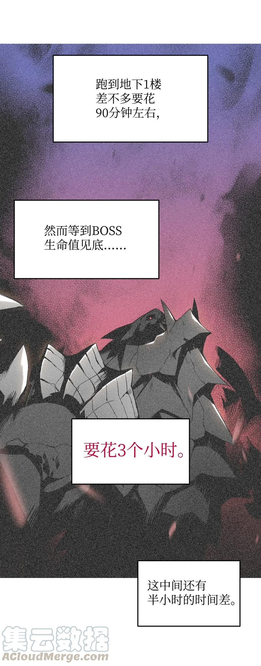 19 扼杀在摇篮57