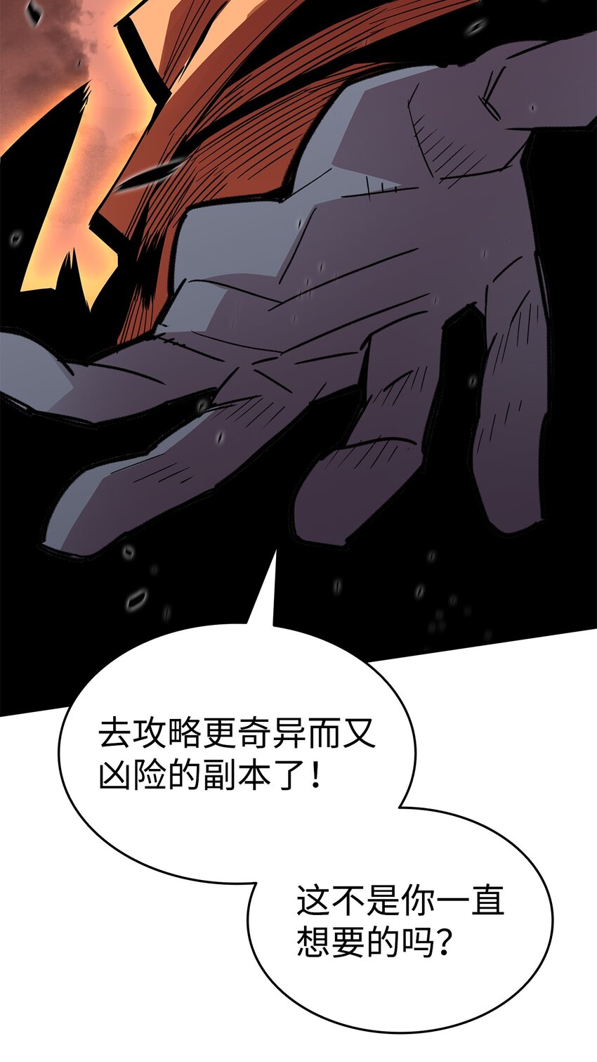 87 GM处理组86