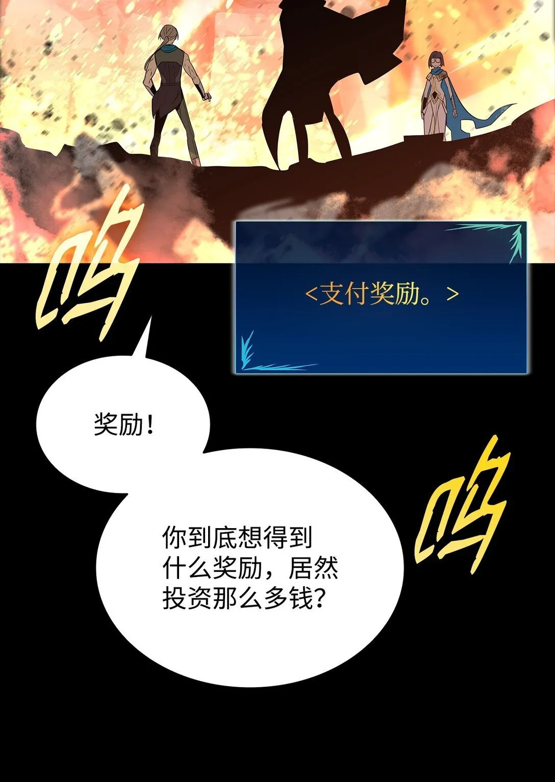 179 豪赌105