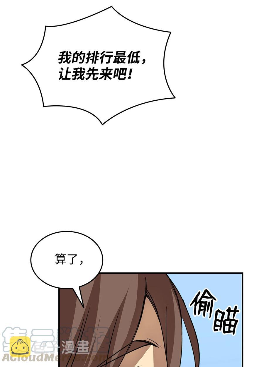 32 入队测试63