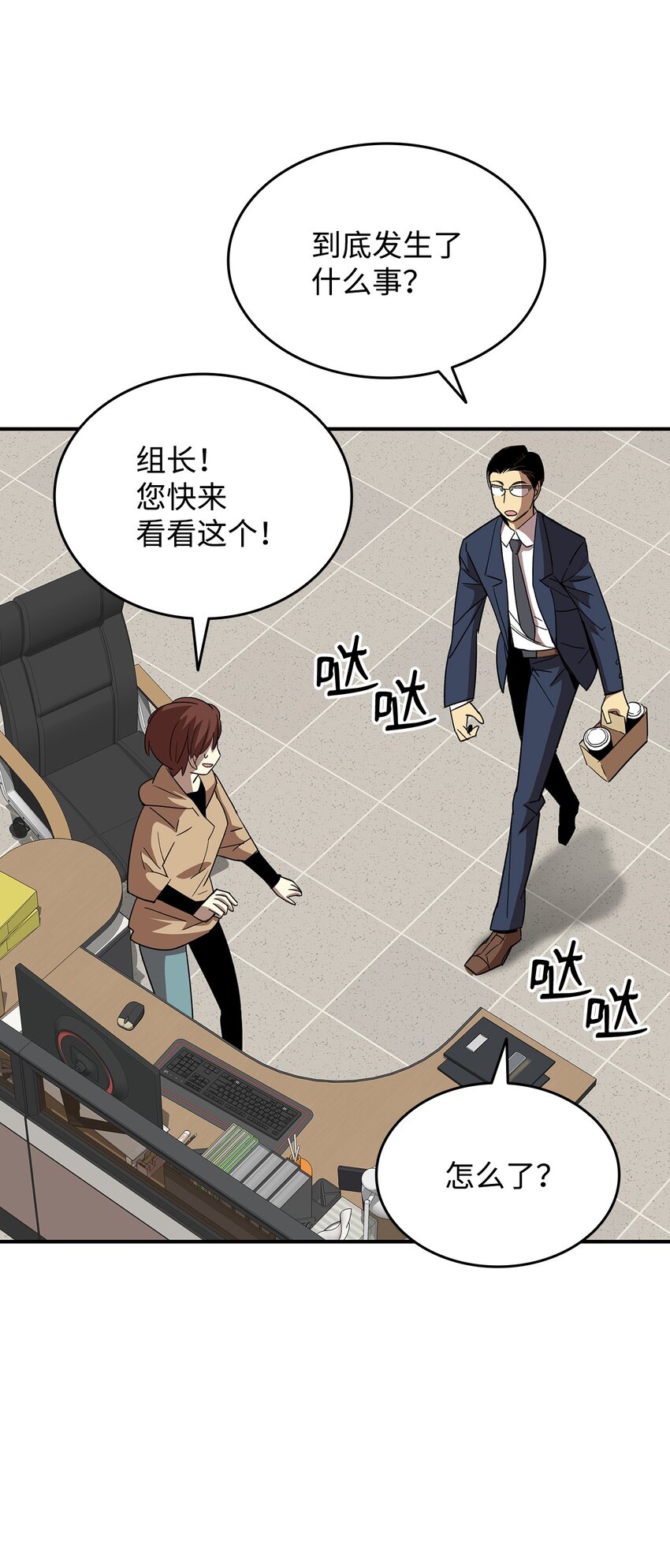 69 哔哩哔哩副本团7
