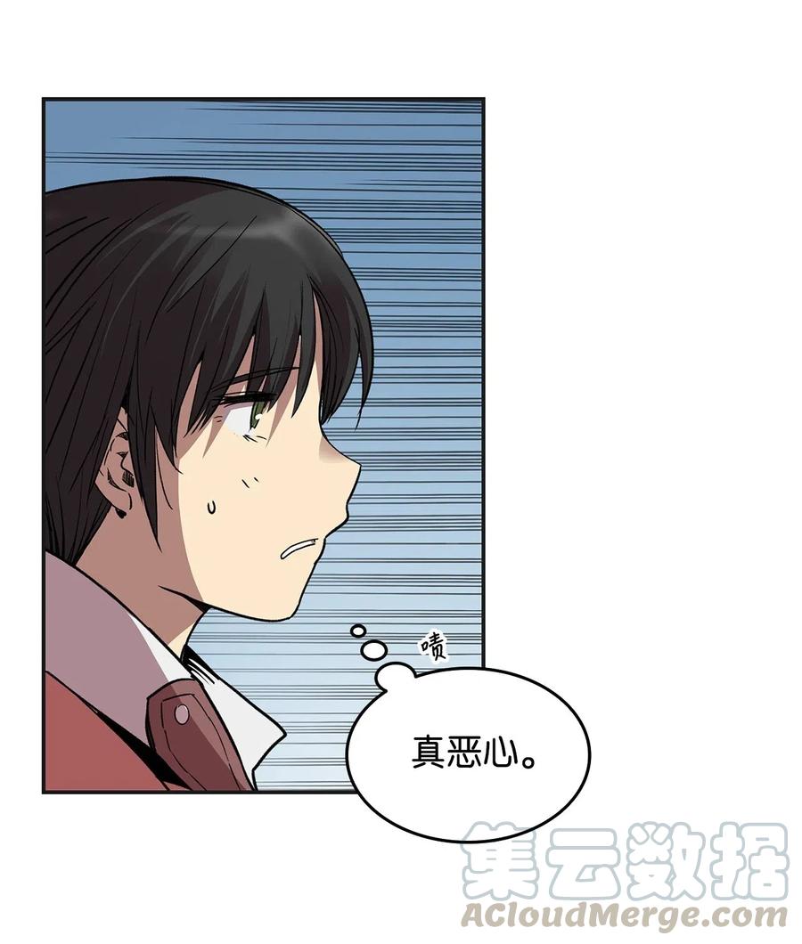 12 不干人事18