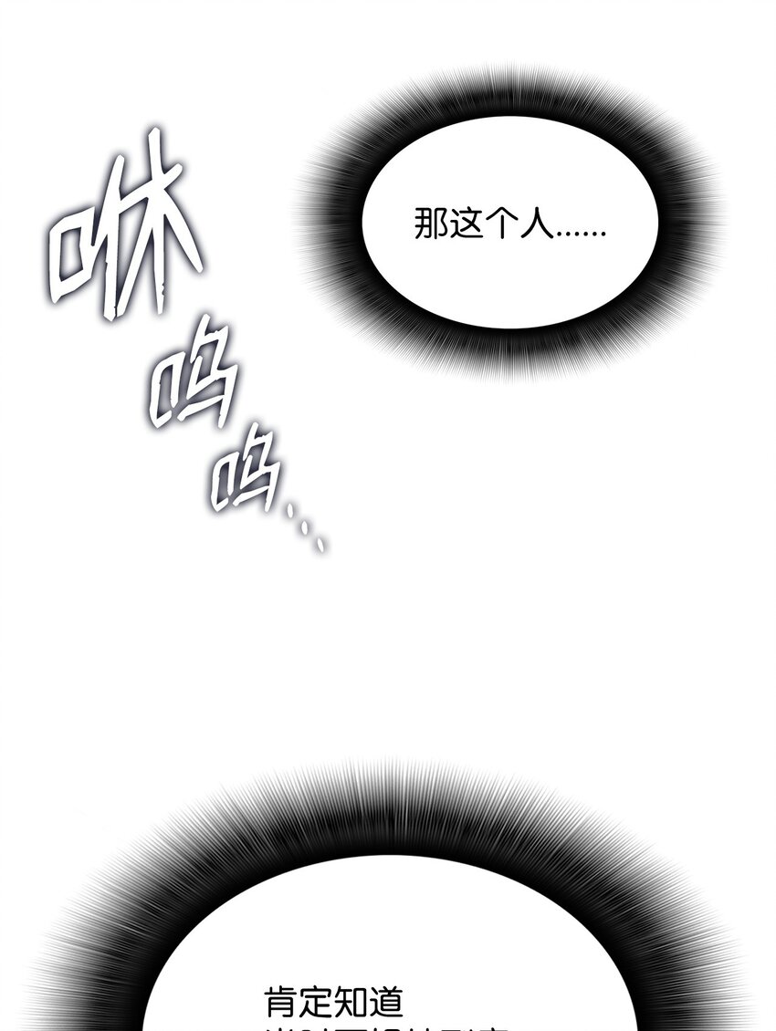 110 好感度拉满90