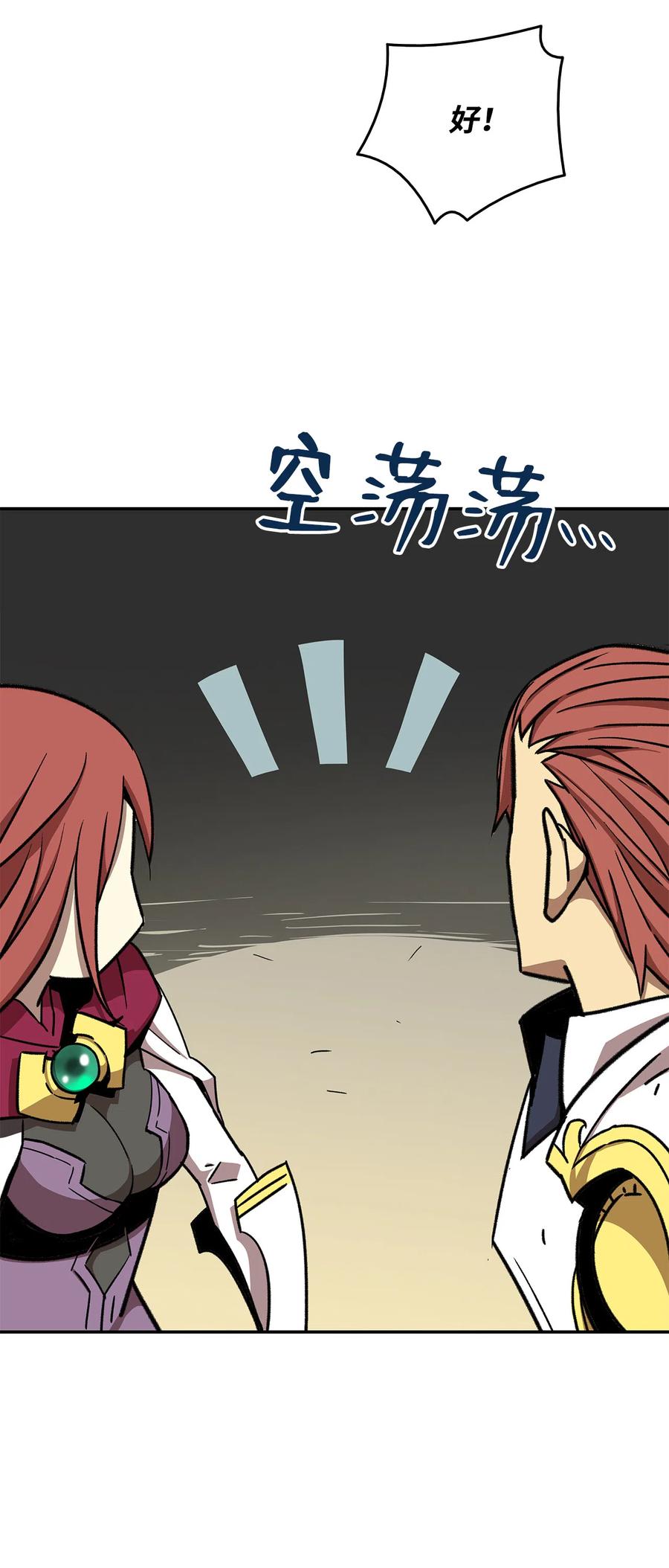 8 无名女王21