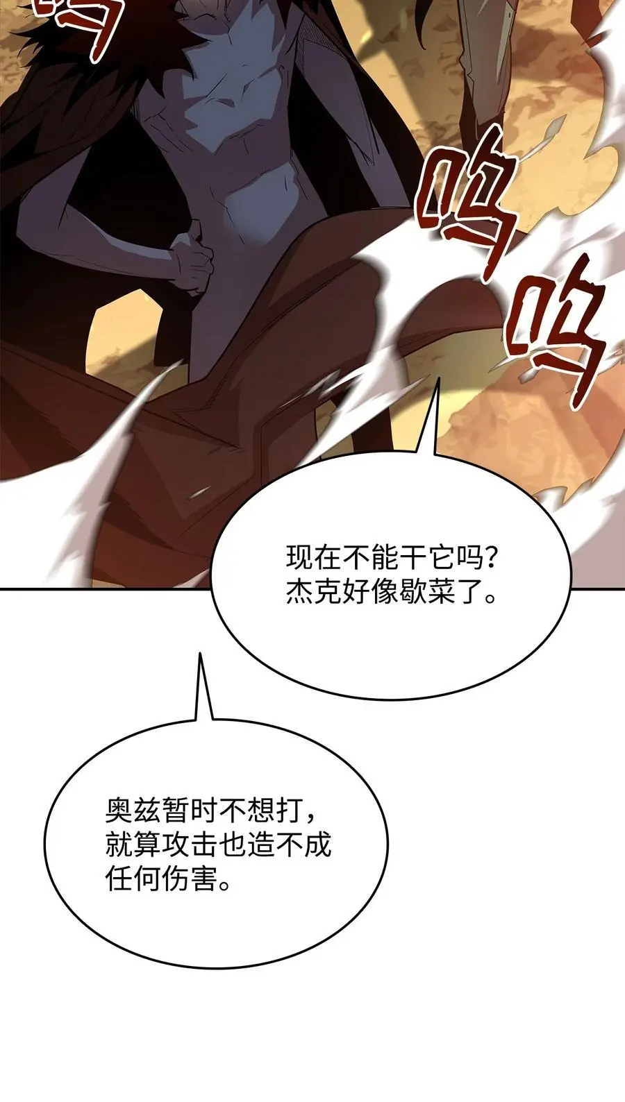 152 恼羞成怒35