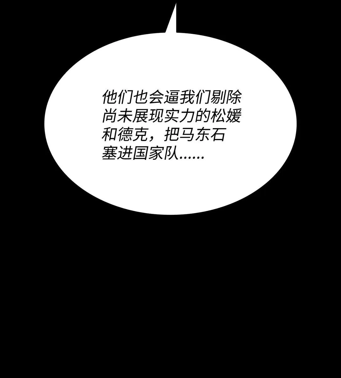 177 黄雀在后76