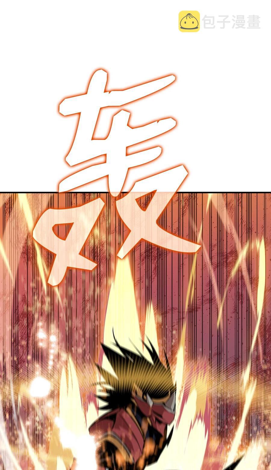 46 黑马67