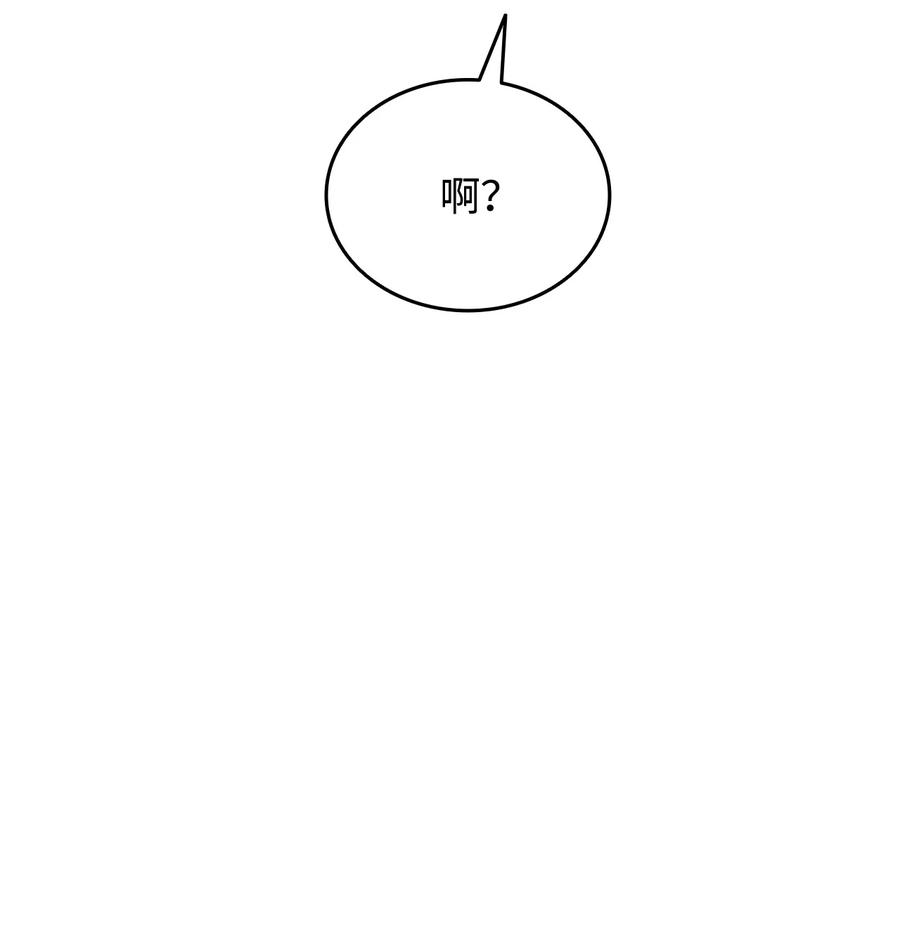 42 所罗门92