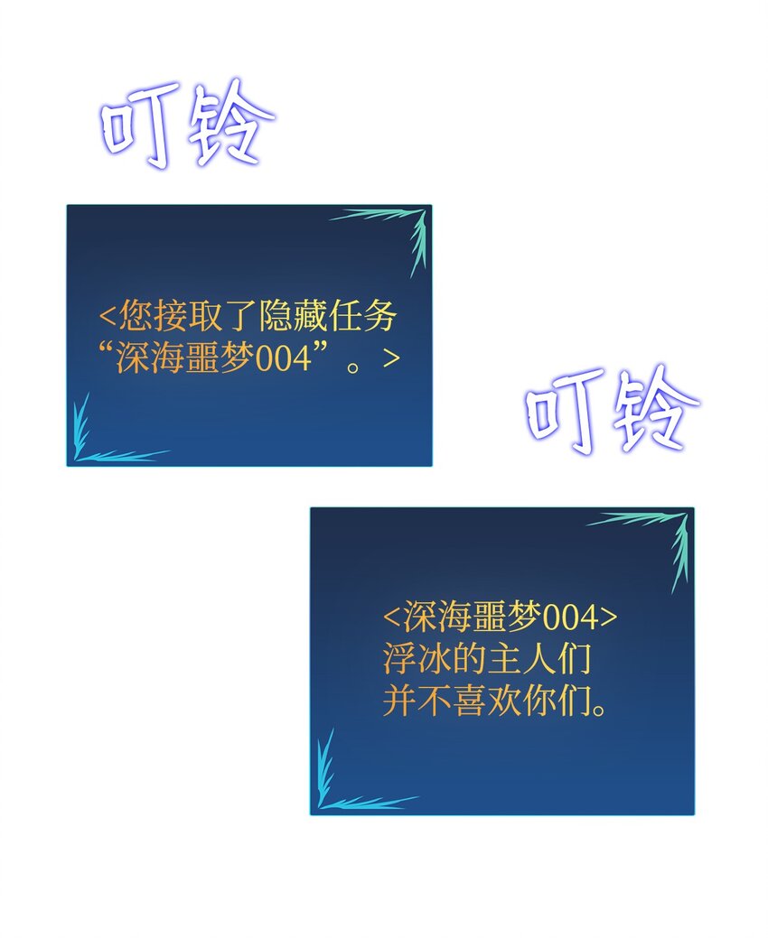 65 浮冰25