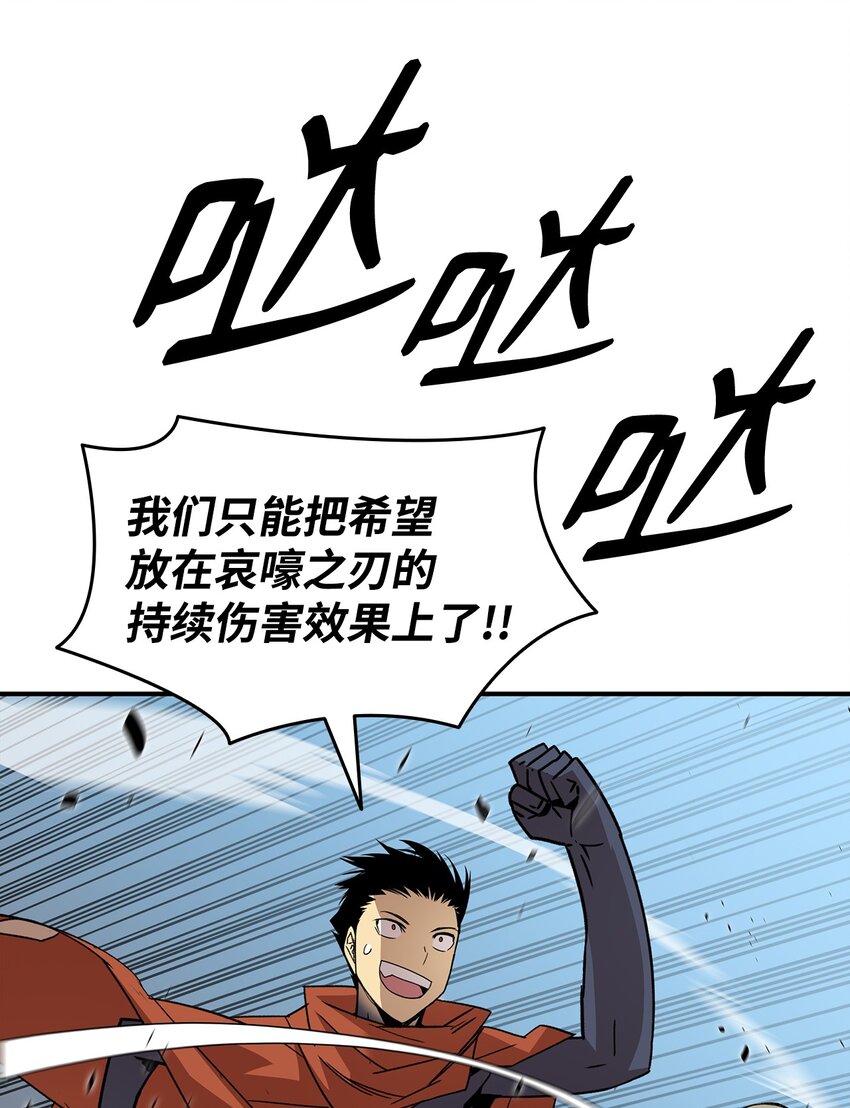 91 异变体61