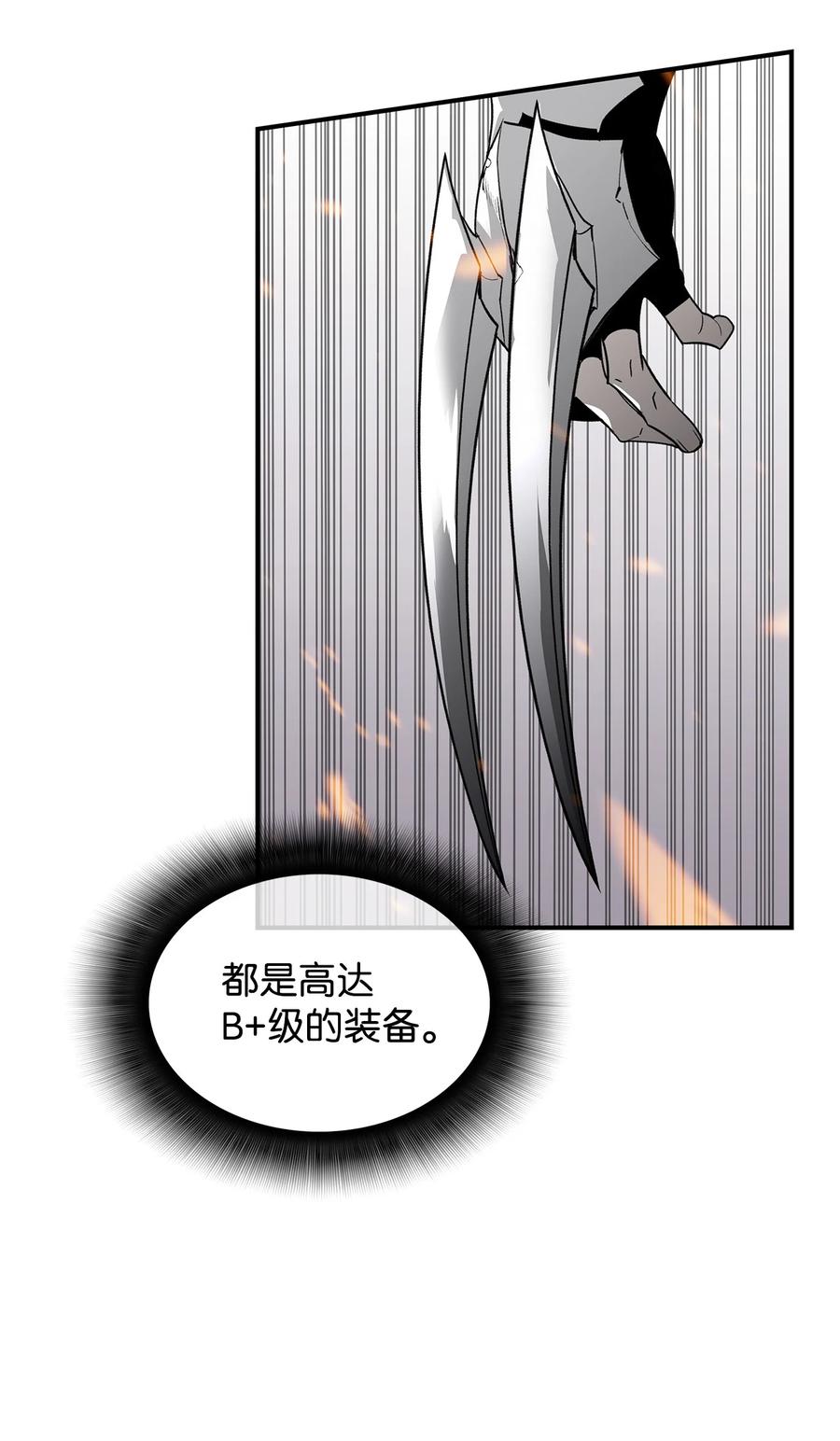 39 一石二鸟38