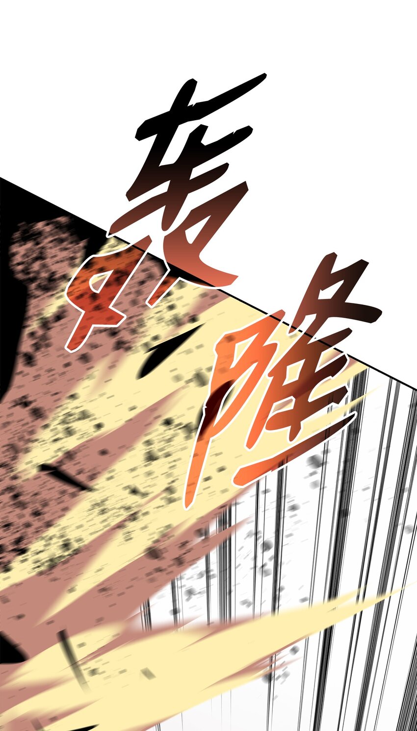 92 别西卜81