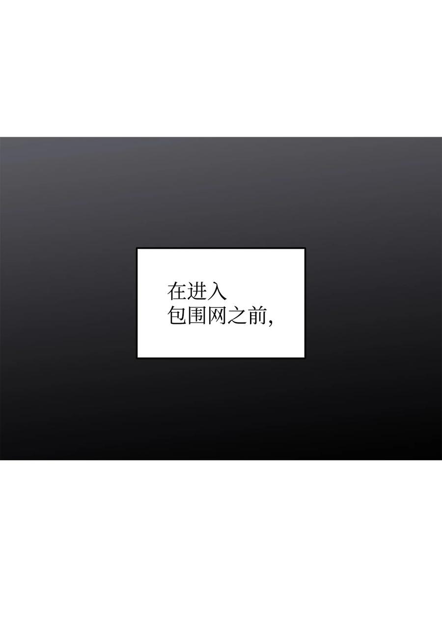 56 大灾变67