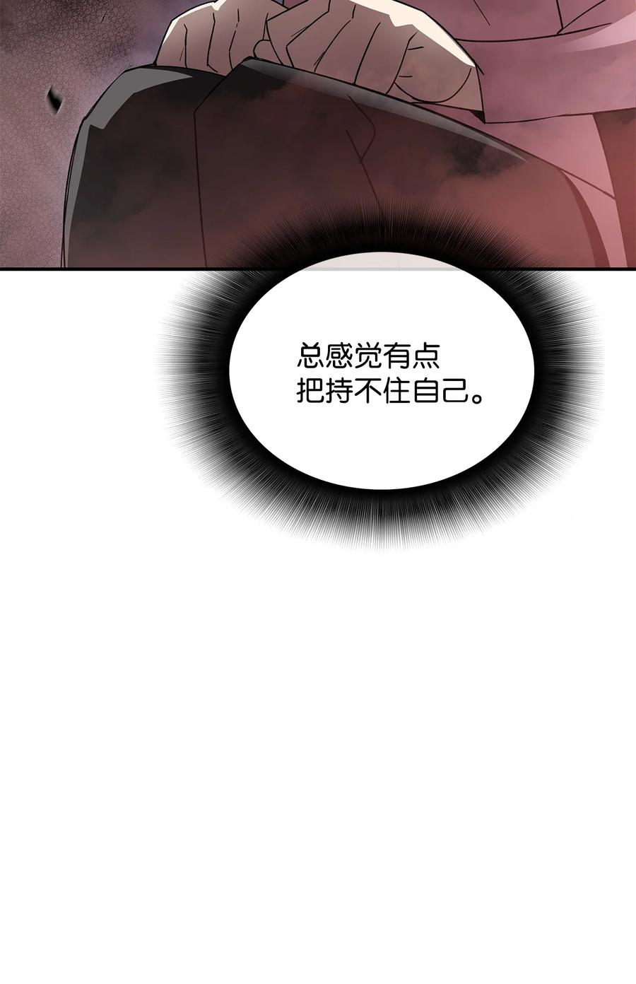 50 真假马东王58