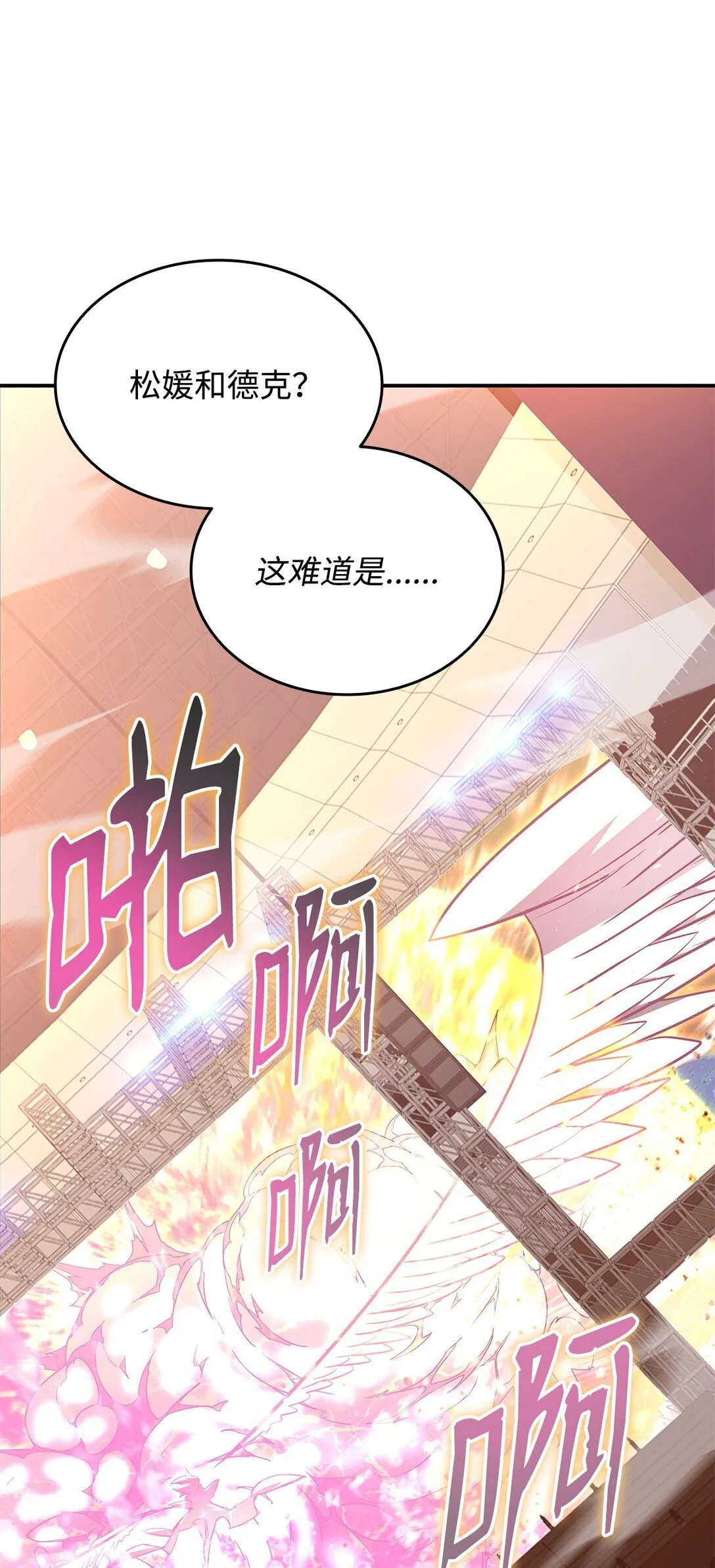 177 黄雀在后62