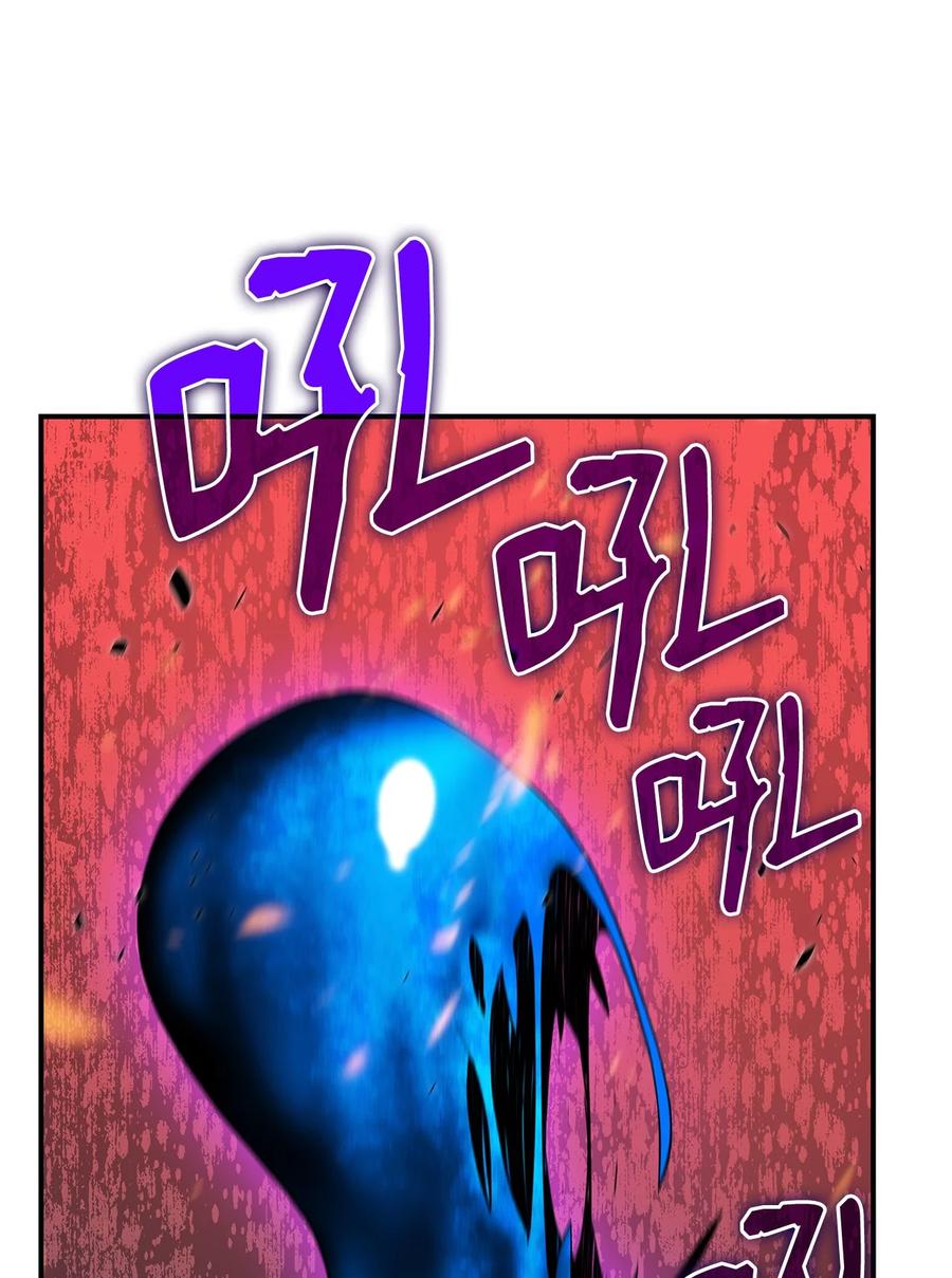 50 真假马东王95